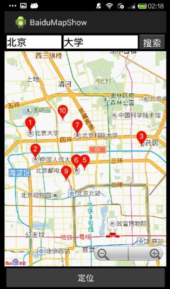 [android] 百度地图开发 (两).所在地的城市定位和城市POI搜索