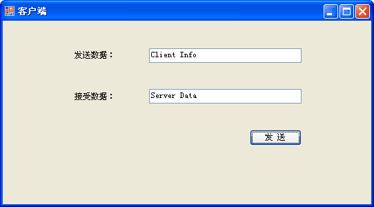 .Net Remoting与WCF实现Server与Client通讯比较