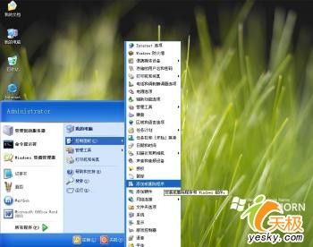 全程图解 手把手教您开启windows终端服务