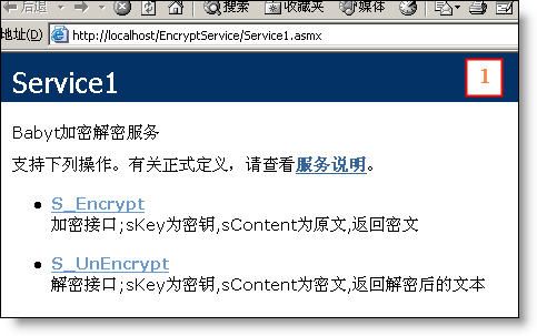 可逆加密,支持中文,支持密钥,加密后的密文每次都不同,且可随意改变算法 组件之Vb.Net版本