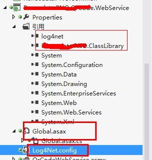log4net类库配置、WebService配置