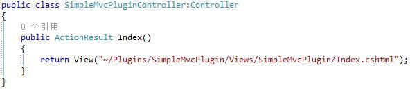 ASP.NET MVC 5系列 （三）：插件化机制