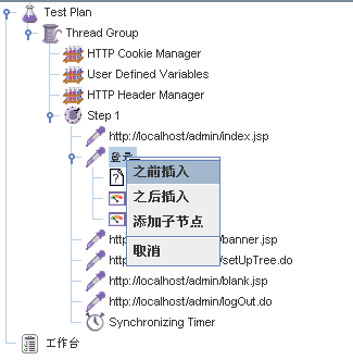 LR有的JMeter也有之三“集合点”