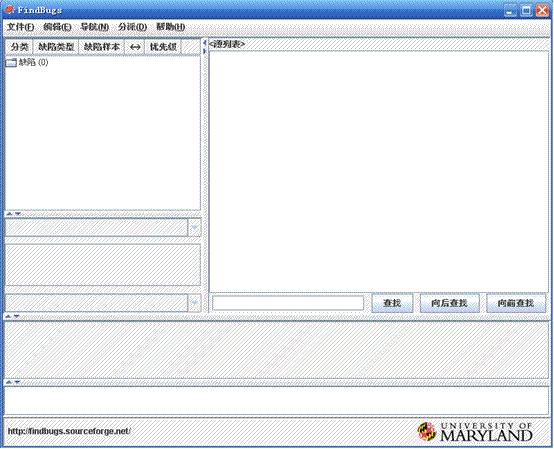 Findbugs安装使用文档