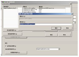 windows 2003 下 IIS6.0 站点配置 成员管理