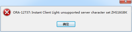 ORA-12737:Instant Client Light:unsupported server character set ZHS16GBK