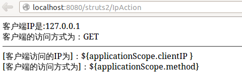 java struts2入门学习实例－－将客户端IP地址和访问方式输出到浏览器