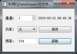  Pyqt 利用QDataStream对文件进行存取