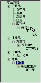 树TreeView控件与DataTable交互添加节点（最高效的方法）