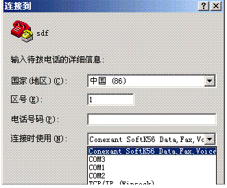 利用MSCOMM控件通过串口MODEN实现来电显示-c# source code