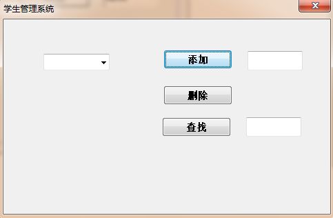 vc下实现的简单的学生管理系统