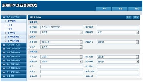 一个老菜鸟的学习 ASP.NET MVC 3.0与EF 4.1的痛苦经历与项目源代码分享。