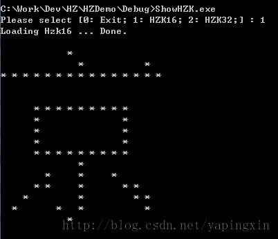 C Tips：显示点阵汉字的小样例