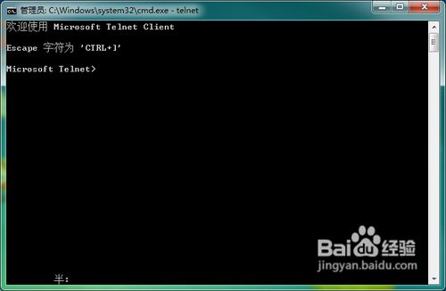 win7对telnet的处理和SaveFileDialog的处理方法