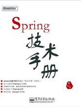 spring