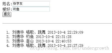 jpa之hibernate4.2.4之tomcat6.0测试