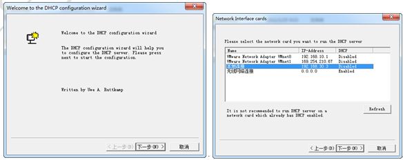 ArduinoYun教程之通过网络为Arduino Yun编程