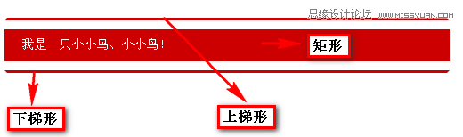 CSS制作圆角和三角箭头原理,PS教程,思缘教程网