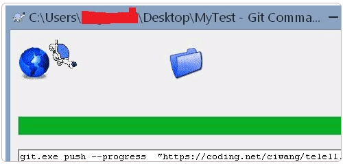 Coding.net使用上传工具