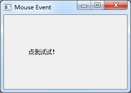 pyinstaller打包pyqt文件