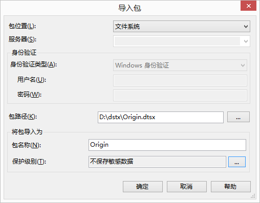 《BI项目笔记》无法解密受保护的 XML 节点“DTS:Password” 解决办法