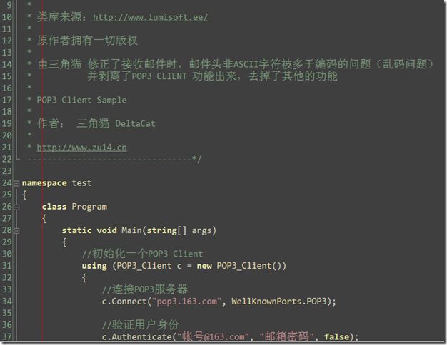 .Net Pop3接收邮件（修正LumiSoft.Net.Pop3的邮件头乱码问题）