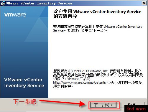 安装vsphere5.1