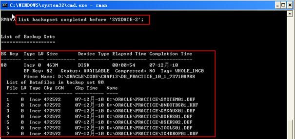 15.Oracle10g服务器管理恢复--目录维护(练习24.25.26)