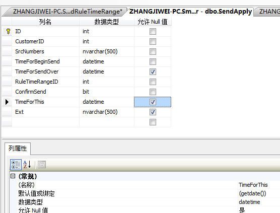 错误：SqlDateTime 溢出。必须介于 1/1/1753 12:00:00 AM 和 12/31/9999 11:59:59 PM 之间