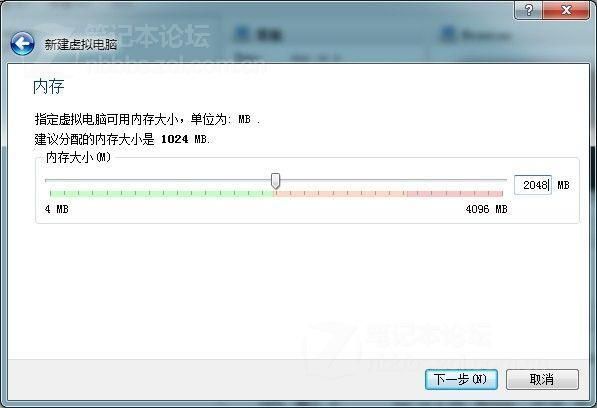 点击查看大图 全民吃苹果,首发VirtualBOX安装Mac OS X 10.7正式版_可完美升级,无bug_第7张图片