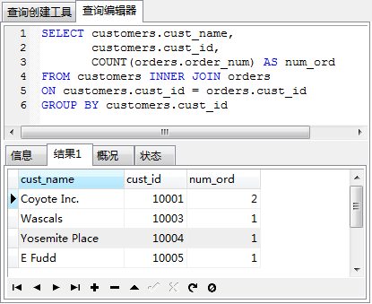 《MySQL必知必会》读书笔记_3