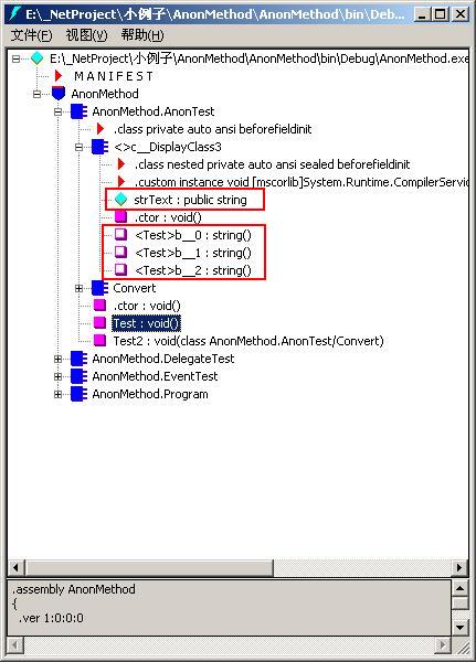 C#强化系列文章四：匿名方法的使用