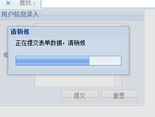 表单Ext.form.FormPanel