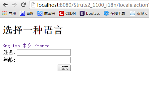 java框架篇---Struts2 本地化/国际化（i18n）