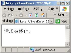 一点一点学ASP.NET之基础概念——HttpModule