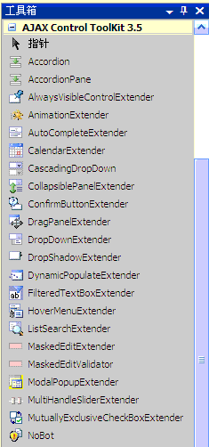 AjaxControlToolkit-Framework3.5SP1 配置、使用（简单介绍CalendarExtender控件）