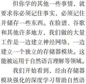 对话深度学习专家雅恩∙乐昆：让深度学习摆脱束缚