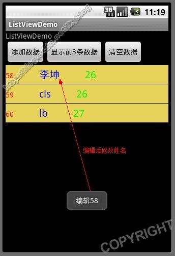 android listview综合使用示例_结合数据库操作和listitem单击长按等事件处理