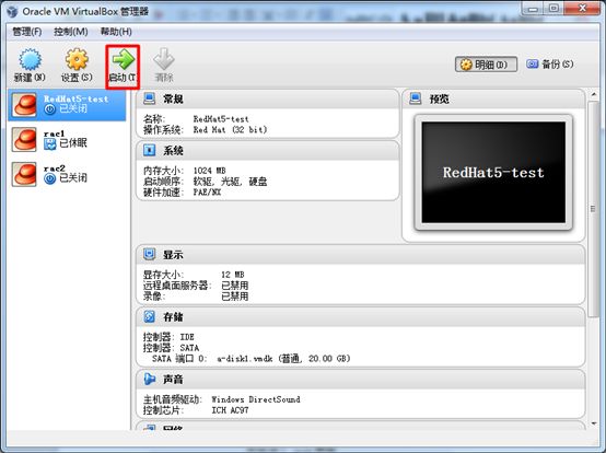 linux里忘记root密码解决办法