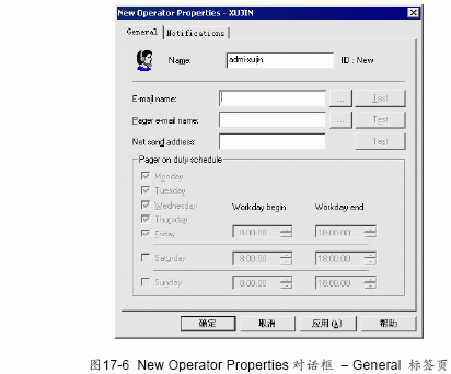 MS SQL入门基础:SQL操作员