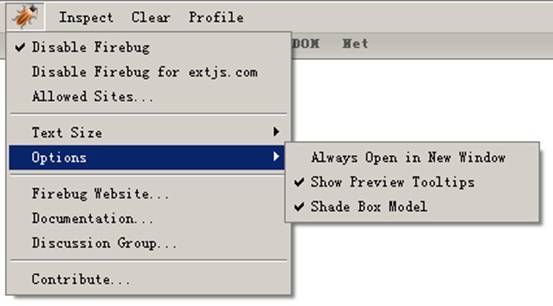 Javascript的调试利器：Firebug使用详解