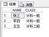 走向面试之数据库基础：一、你必知必会的SQL语句练习-Part 2