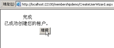 Membership角色与权限管理