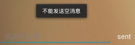 openfire+asmack搭建的安卓即时通讯（六） 15.4.16