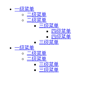 构建简单的json树形菜单