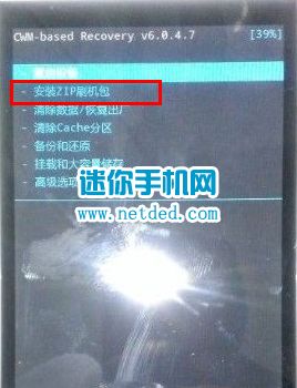 HTC Desire 816 root教程和方法