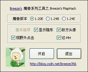 也发个过VS3.0的MapHack