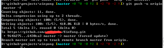 GitHub 随笔