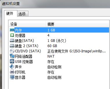 HDD + HDD(SSD) 多硬盘系统启动问题