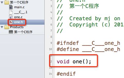 【C语言】19-static和extern关键字1-对函数的作用